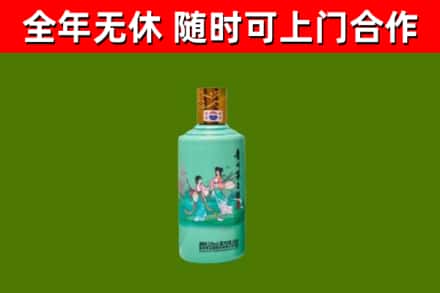 万宁回收节气茅台酒